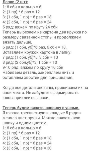 Утёнок в шапочке