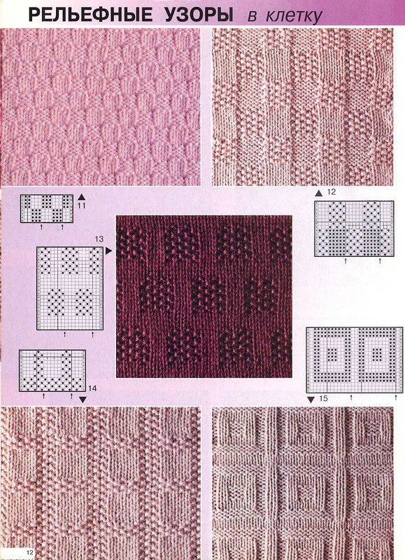 Простые узоры спицами ч1 Простые узоры спицами ч1