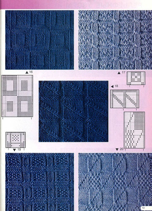 Простые узоры спицами ч1 Простые узоры спицами ч1