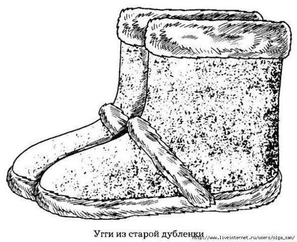 Не выбрасывайте старую дублёнку