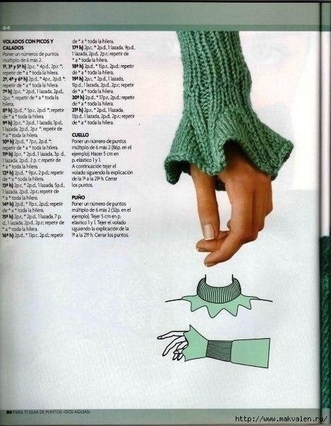 Оформление воротников, манжет, застежек Оформление воротников, манжет, застежек