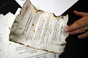 Старинность