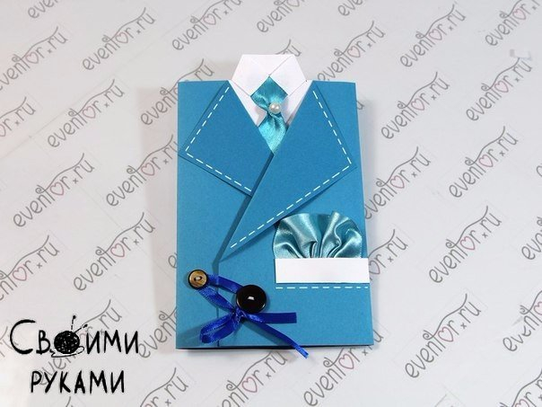 Открытка на День Защитника Отечества.