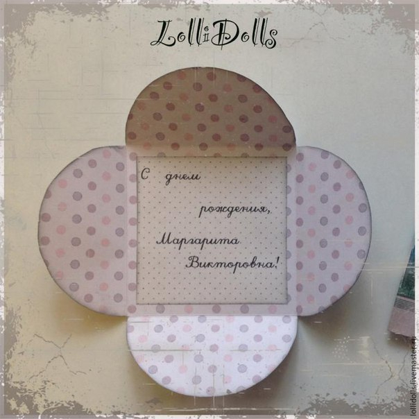 Красивый конверт для денежного подарка