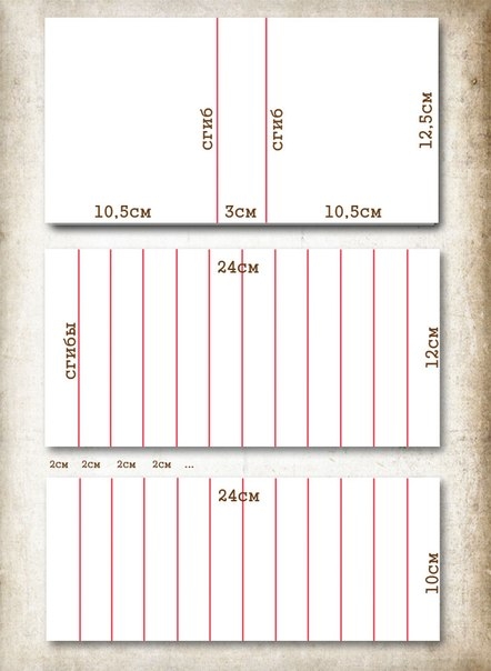 Оригинальная коробочка для подарка в виде книжки.