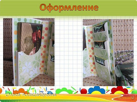 Шоколадница для пакетиков чая и шоколадки 