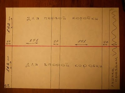 Картонный комодик