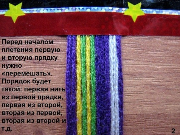 Фенечка-косичка