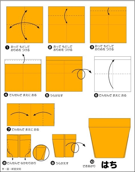 Оригами Оригами