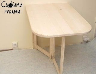 Как сделать складной маленький столик для маленькой кухни или балкона