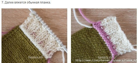 Как связать красивую планку с двойным краем. Как связать красивую планку с двойным краем.