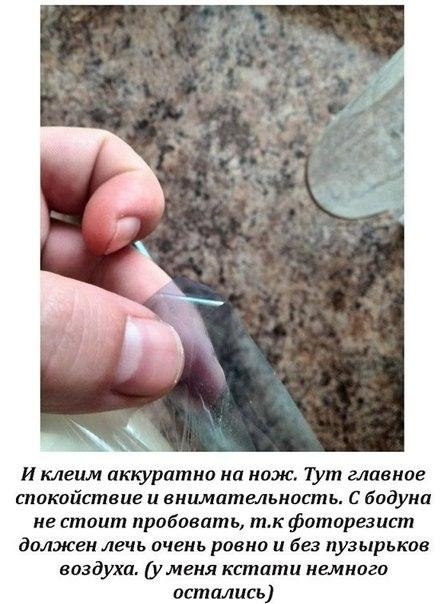 Как легко делать гравировку на ножах