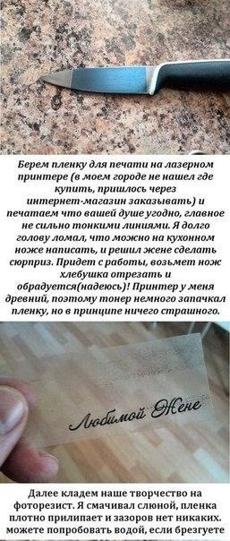 Как легко делать гравировку на ножах