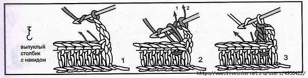 Комнатные мокасины. МК.