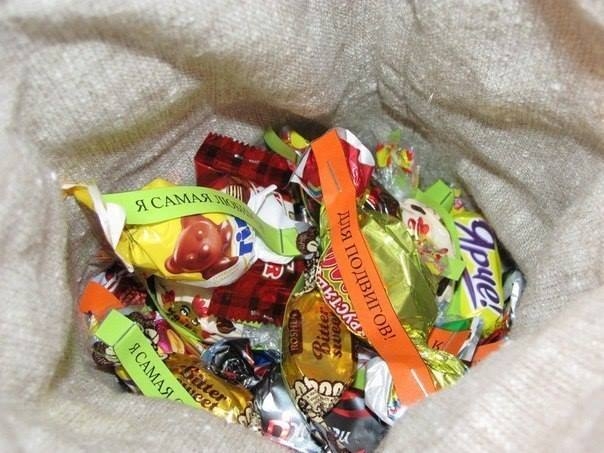 Мешочек хорошего настроения. Мешочек хорошего настроения.