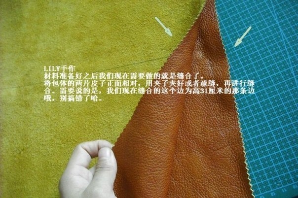 Шьем рюкзачок из кожи