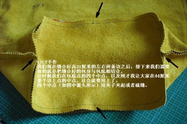 Шьем рюкзачок из кожи