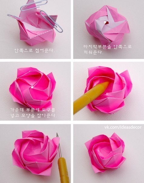 Оригами Розы