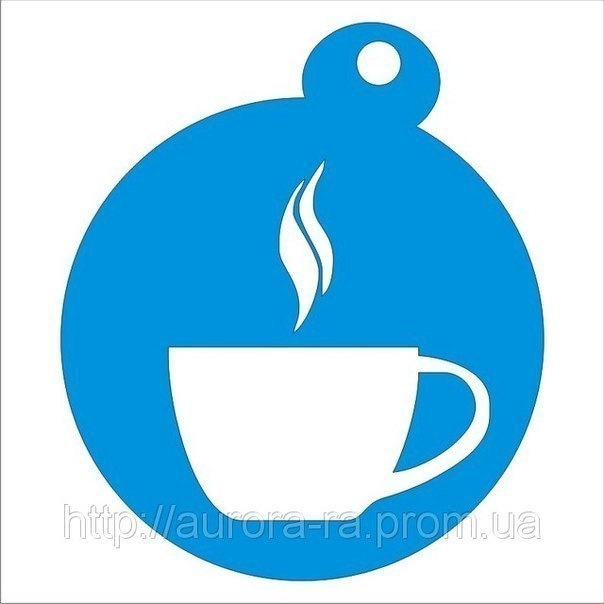 Трафареты для кофе.