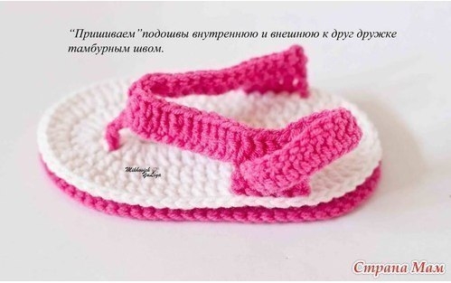 Стильные пинетки-сандалики для девочек Стильные пинетки-сандалики для девочек