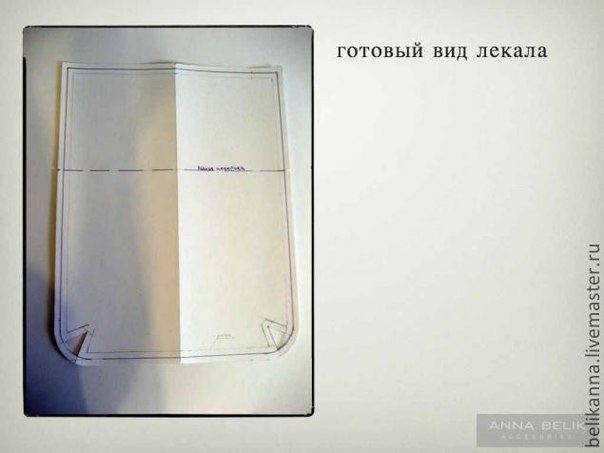 Сумка своими руками