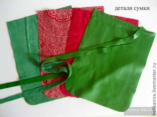 Сумка своими руками