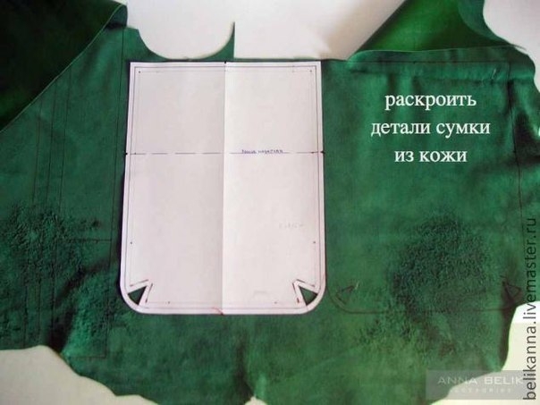 Сумка своими руками