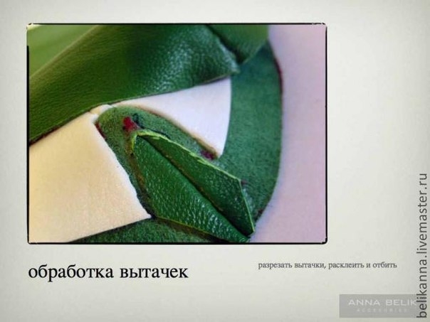 Сумка своими руками