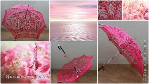 Зонты Ирины Качуковой