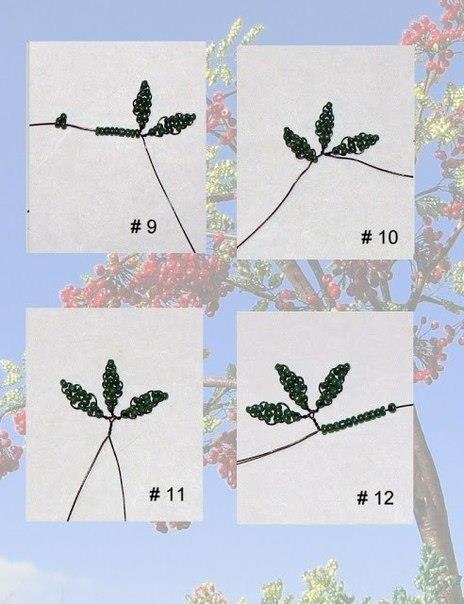 Рябина из бисера. Мастер-класс.