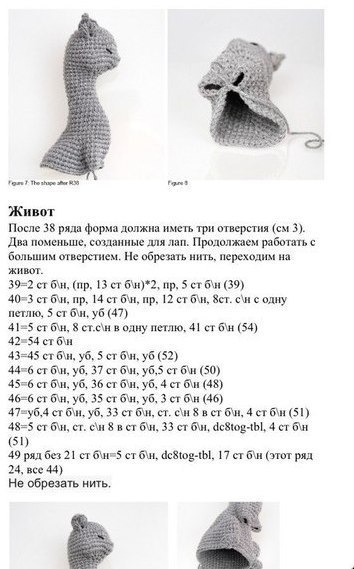 Вязаные котики. Описание.