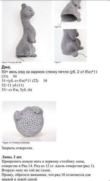 Вязаные котики. Описание.