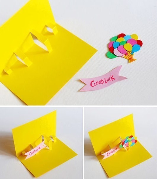 Объемная открыточка