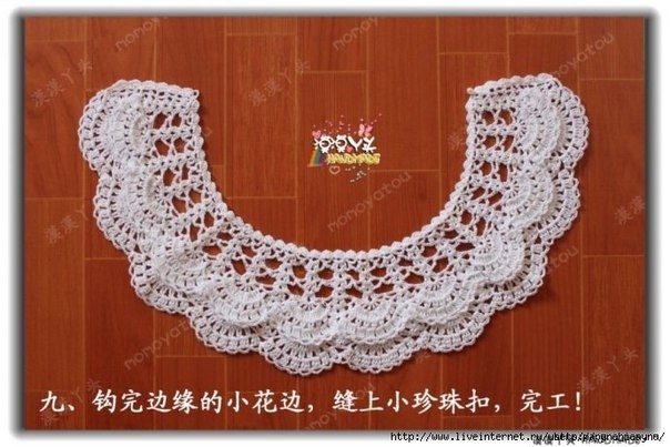 Двойной воротничок, вязанный крючком. Мастер-класс.