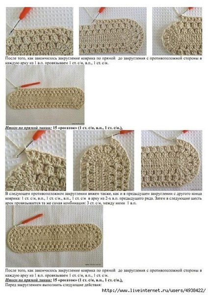 Коврик овальный крючком. МК в фото + описание Коврик овальный крючком. МК в фото + описание