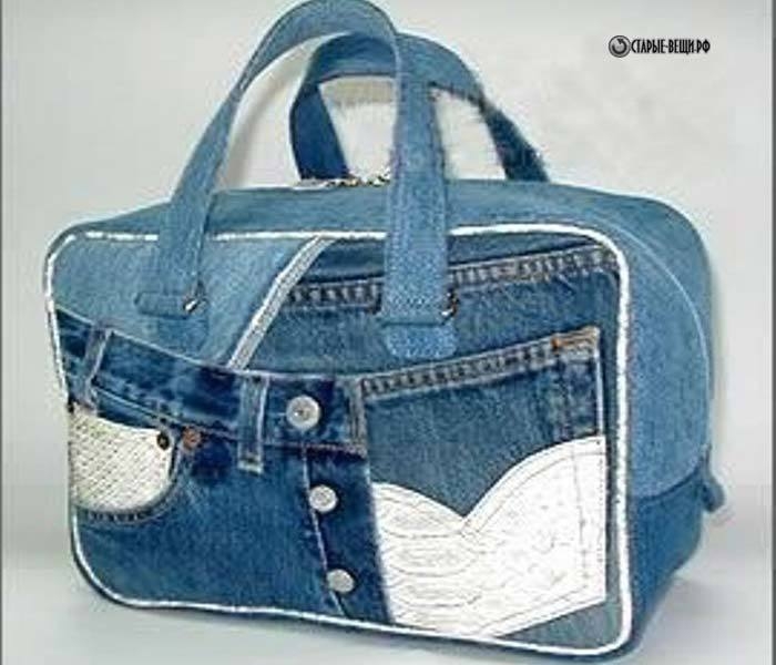 Чемоданы — переделки из джинсов