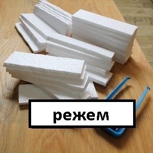 РАЗ, ДВА – и готова «КИРПИЧНАЯ» СТЕНА