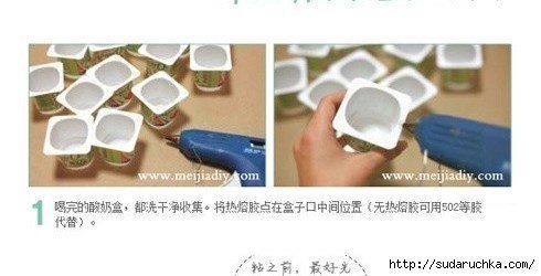 Удобно приспособление для хранения Удобно приспособление для хранения