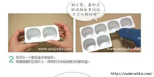 Удобно приспособление для хранения Удобно приспособление для хранения