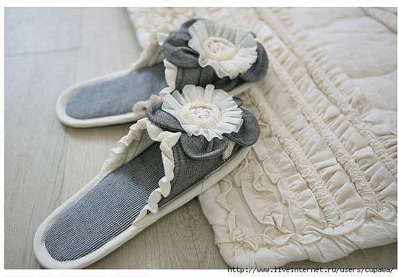 Домашние тапочки