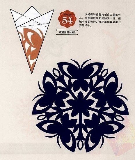 Ажурные снежинки. В копилку новогодних идей.