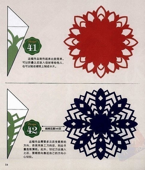 Ажурные снежинки. В копилку новогодних идей.