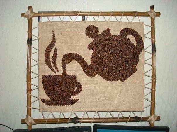 Ароматные картины из кофейных зерен.