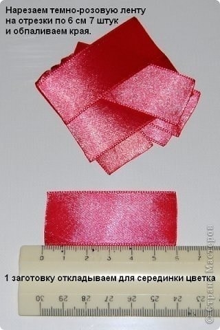 МК Роза трехцветка. Цветы из ленты.