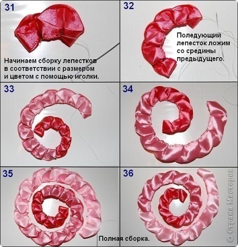 МК Роза трехцветка. Цветы из ленты.
