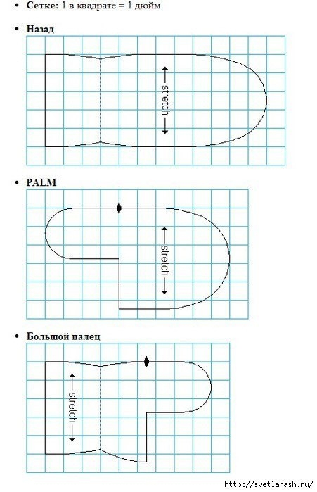 Двусторонние варежки из флиса