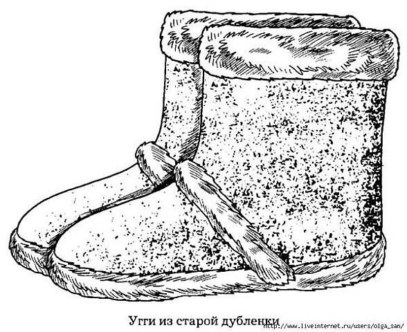 Не выбрасывайте старую дублёнку! Из неё можно сшить уютные угги.