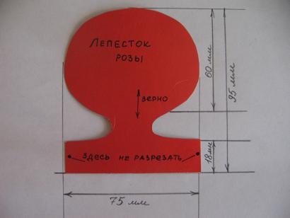 Алая роза из гофрированной бумаги