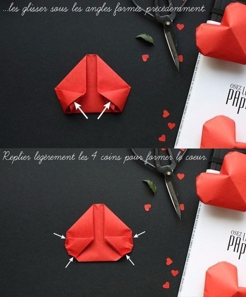 Объемное сердце из бумаги.