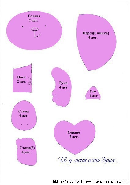 Чудные котики с выкройкой